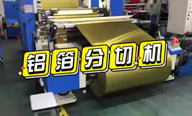 铝箔星空手机官方网站