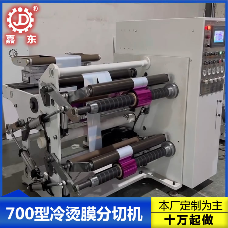 冷烫膜星空手机官方网站 冷烫膜星空手机官方网站