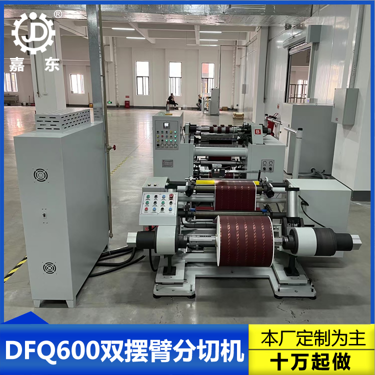 双摆臂星空手机官方网站