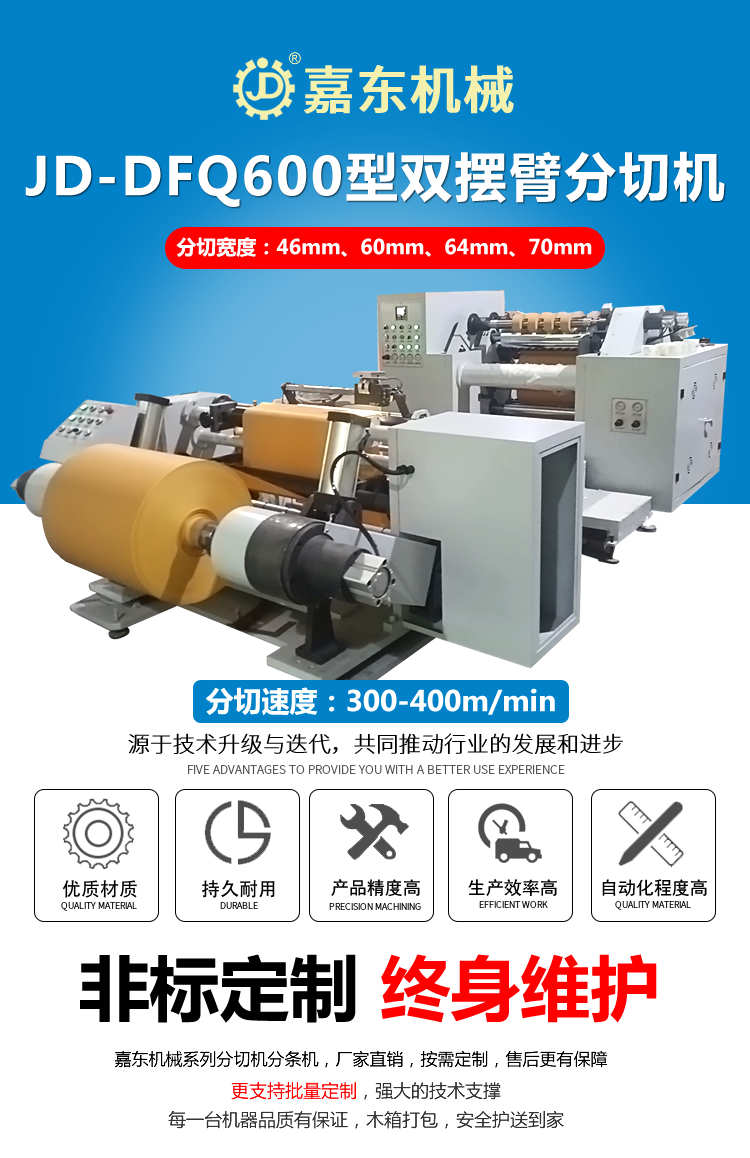 双摆臂星空手机官方网站