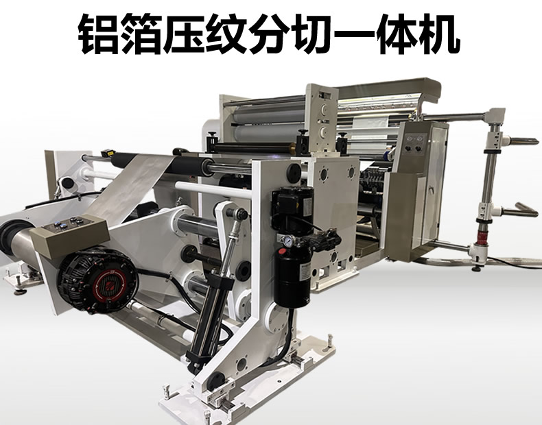 铝箔压纹星空手机官方网站 铝箔压纹星空手机官方网站