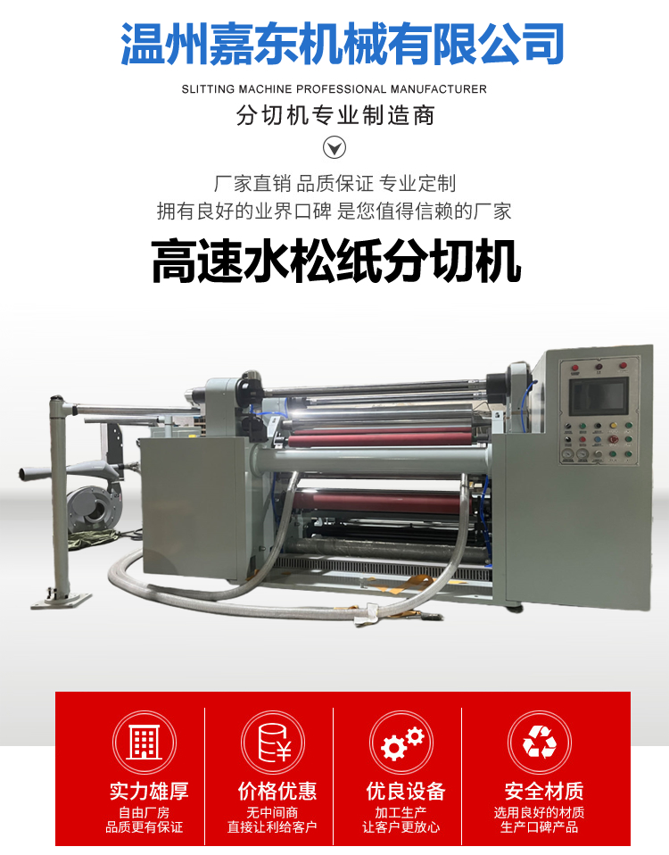 水松纸星空手机官方网站